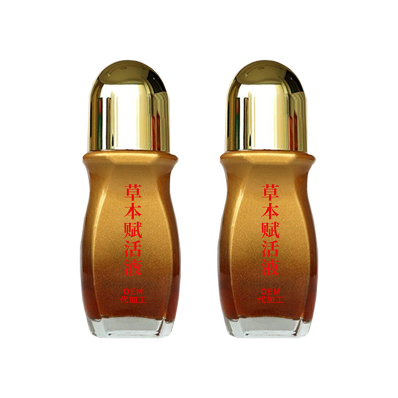 草本賦活液透骨精油苗家掌灸液通絡(luò)透骨草精油筋骨艾灸液滾珠加工.jpg