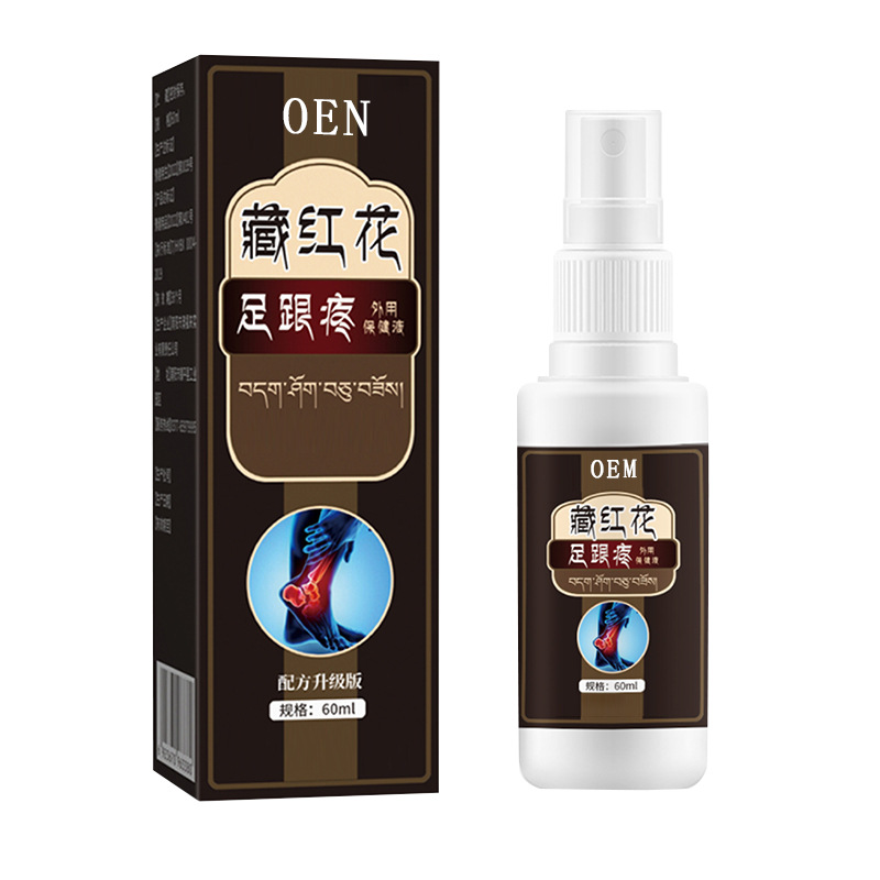OEM定制藏紅花藥酒噴霧腳部身體疼痛護理舒筋活絡噴霧貼牌代加工.jpg