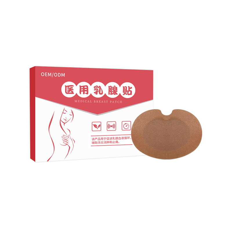 二類醫(yī)用乳腺貼OEM貼牌_女性胸部硬塊腫塊疏通貼胸部護(hù)理貼副乳貼.jpg