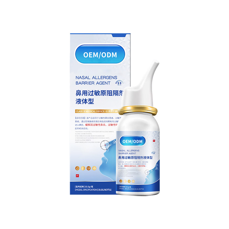 鼻用過敏原阻隔劑鼻炎噴霧oem代工_季節(jié)過敏性鼻炎鼻癢鼻塞洗鼻器.jpg