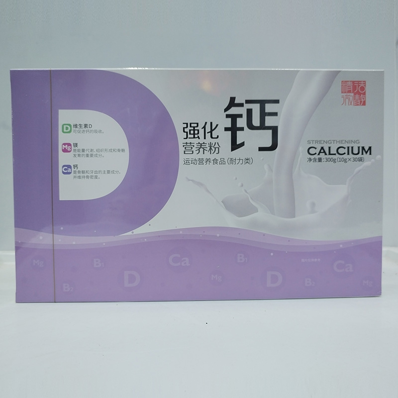 強化鈣營養(yǎng)粉.jpg