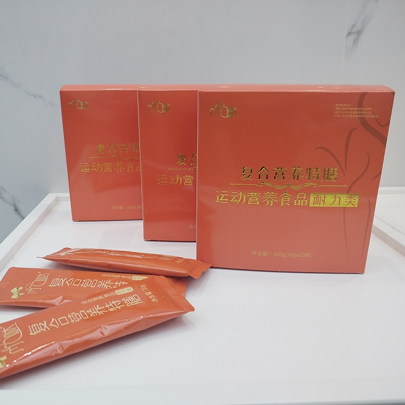 復(fù)合營(yíng)養(yǎng)特膳運(yùn)動(dòng)營(yíng)養(yǎng)食品.jpg