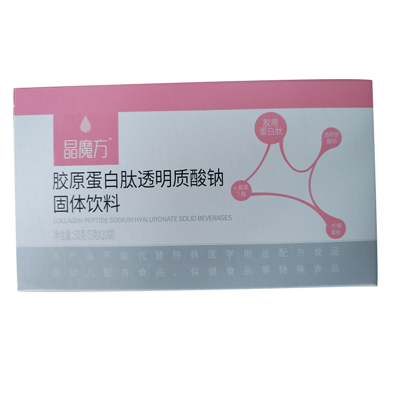 膠原蛋白肽透明質(zhì)酸鈉固體飲料.jpg