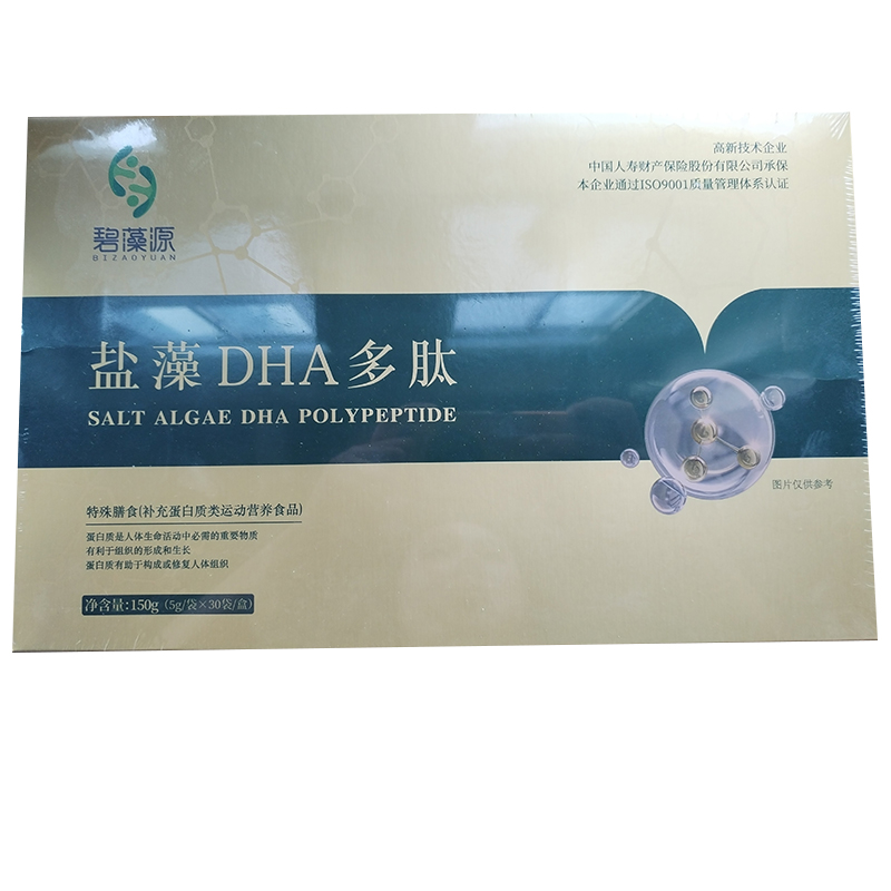 鹽藻DHA多肽.jpg