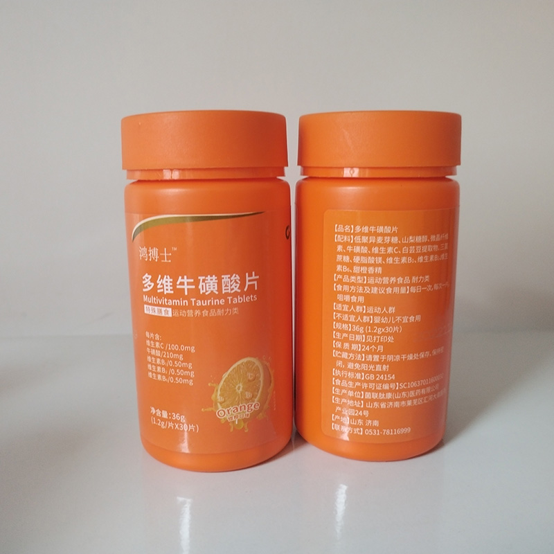 多維?；撬崞?jpg