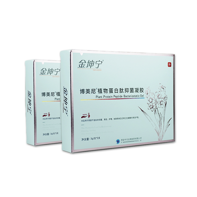 5植物蛋白抑菌凝膠OEM.jpg