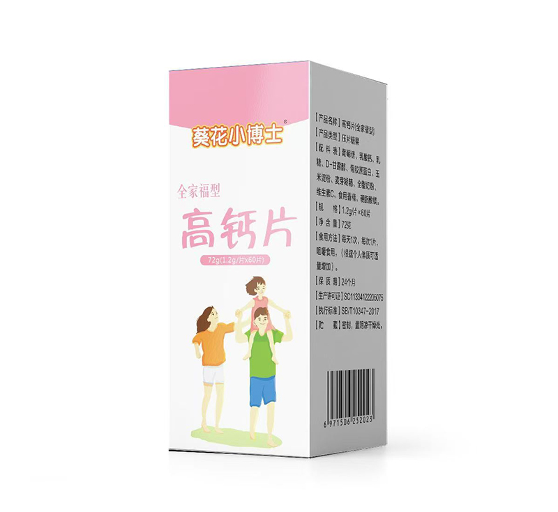 全家福高鈣片代加工廠家OEM貼牌生產(chǎn)實地考察最放心
