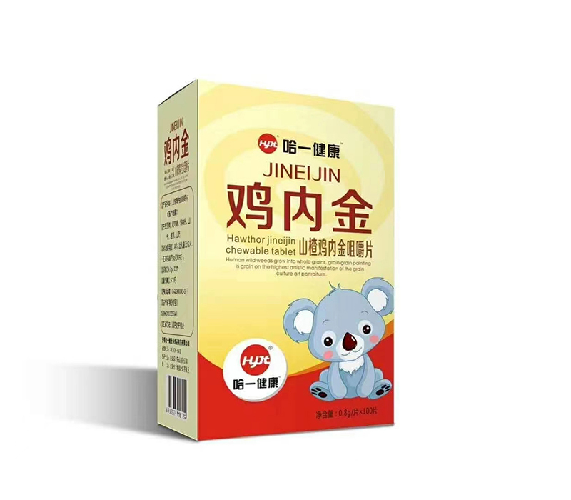 山楂雞內(nèi)金咀嚼片一站式貼牌代加工,一定要靠譜專業(yè)的