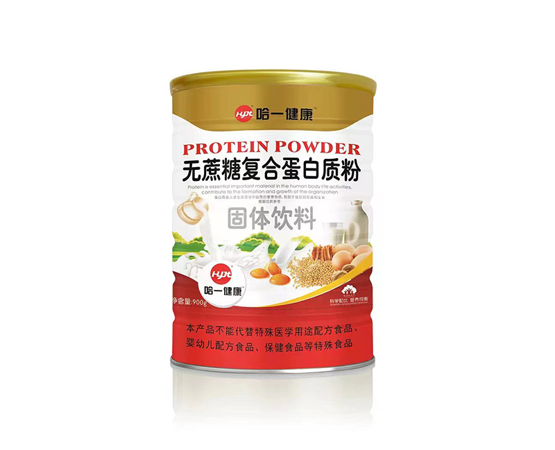 無蔗糖復合蛋白粉代加工|我負責加工生產(chǎn),你來提供制作配方!