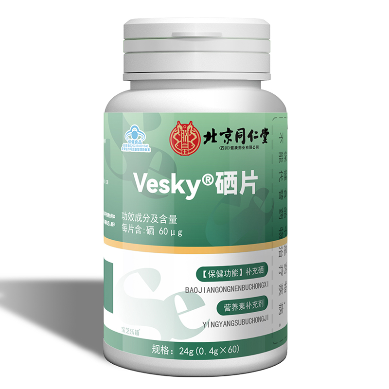 硒片OEM代加工,資質(zhì)批文齊全支持來樣代工