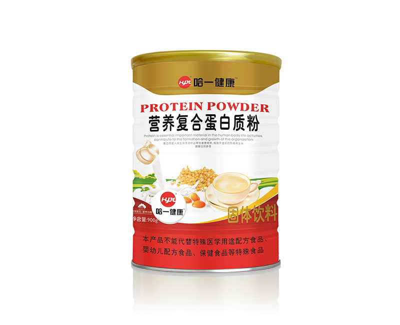 哈一健康營養(yǎng)復合蛋白質粉貼牌定制代加工,幫您打造爆款