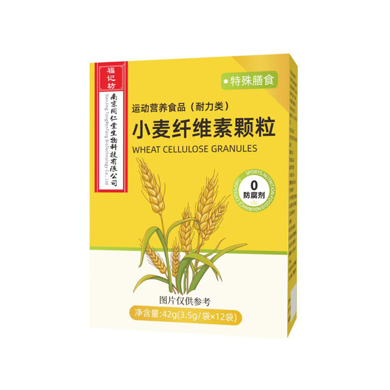 小麥纖維素顆粒.jpg