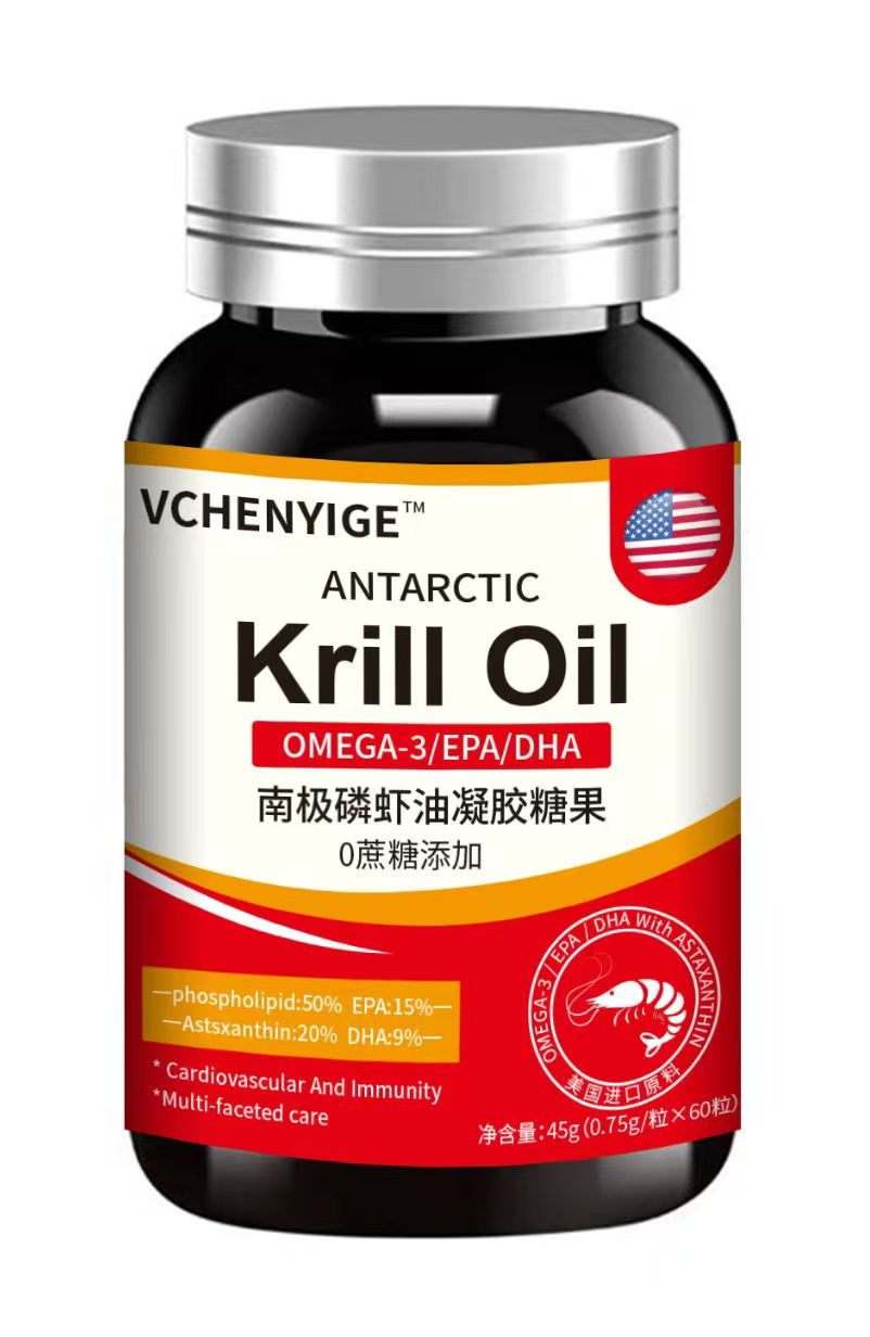 45中英雙標(biāo)南極磷蝦油凝膠糖果.png
