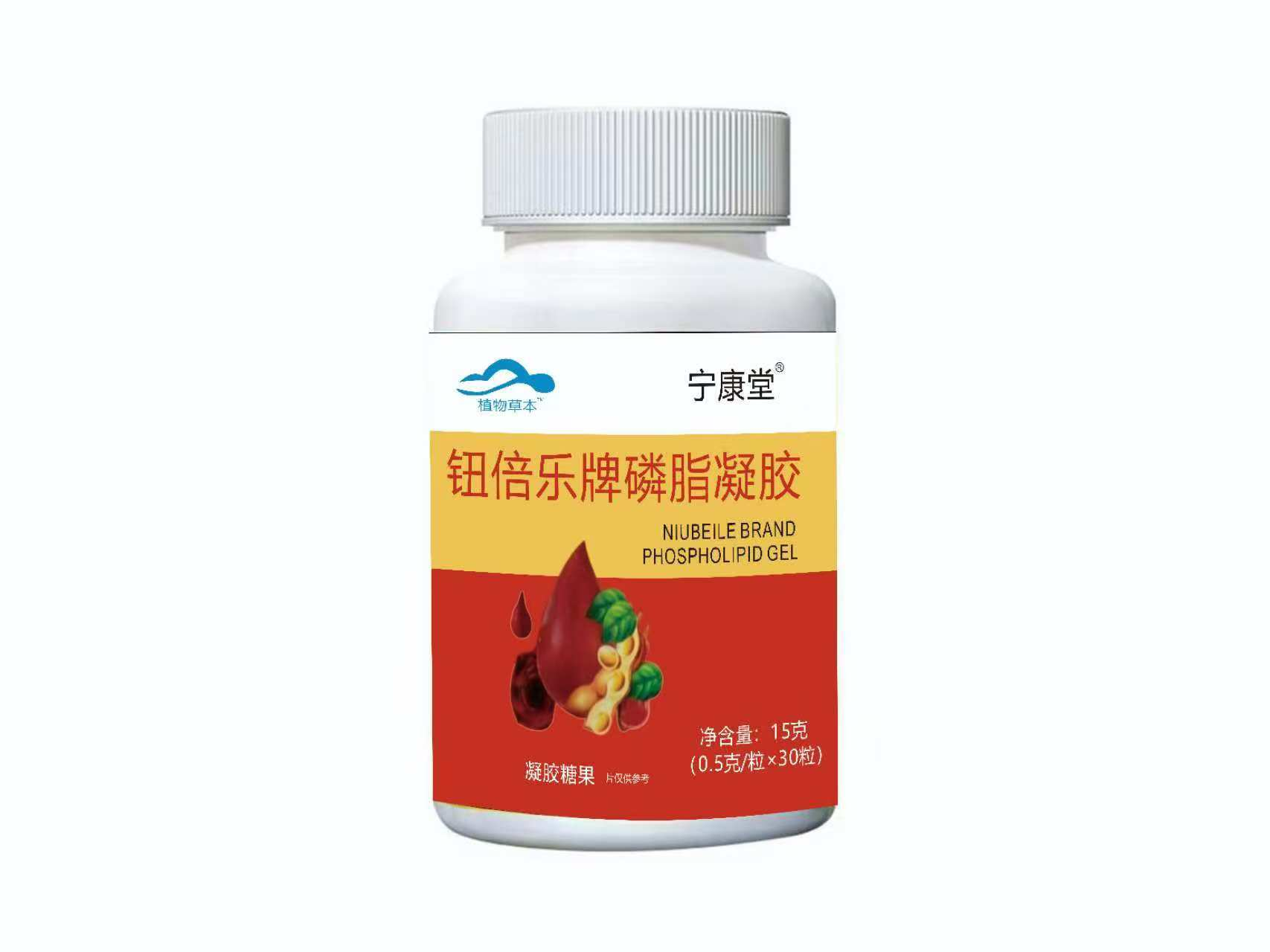 55磷脂凝膠 凝膠糖果.png