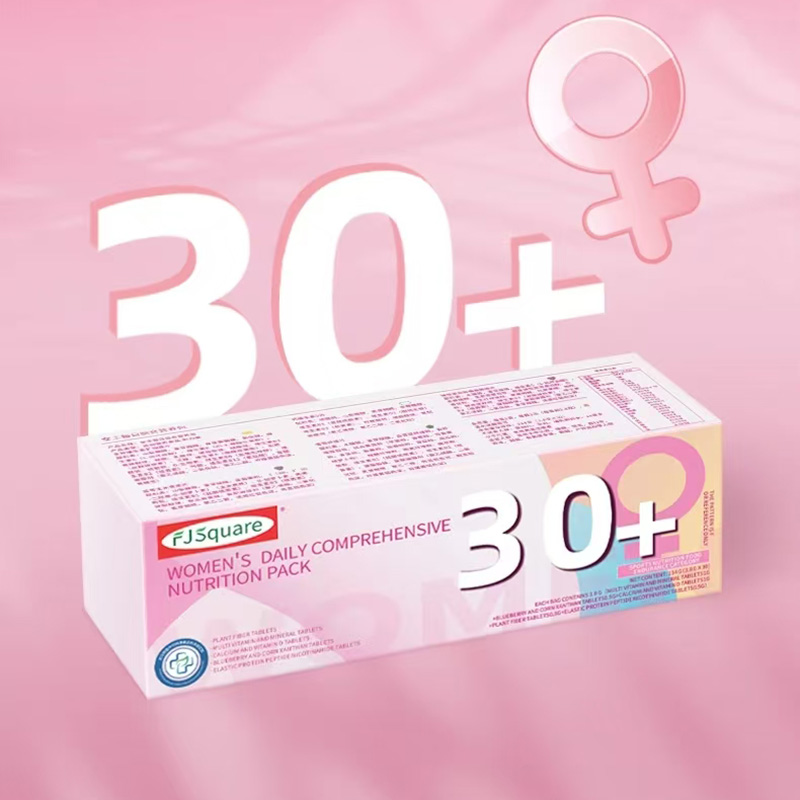 女士每日綜合營養(yǎng)包.jpg
