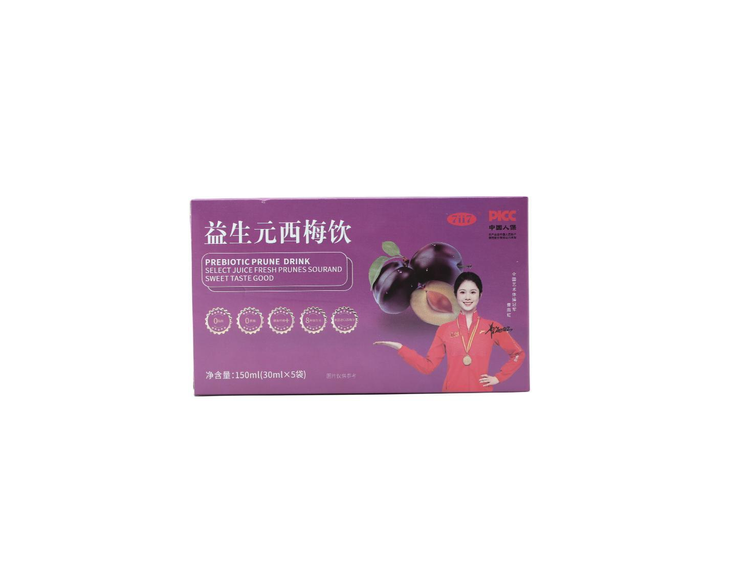 21益生元西梅飲.png