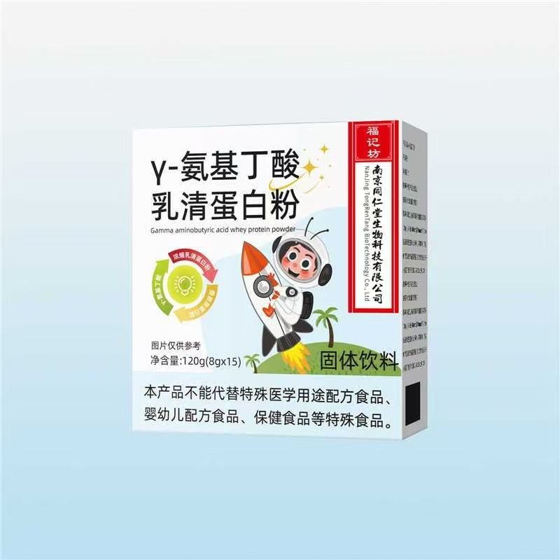 γ-氨基丁酸乳清蛋白粉.jpg