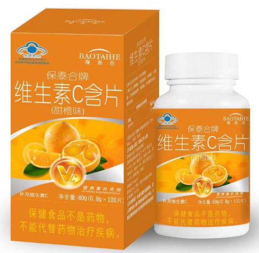 10保泰合牌維生素C含片(甜橙味).png