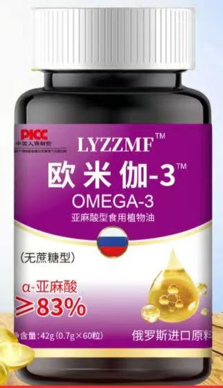 52歐米茄-3亞麻酸食用植物油無(wú)蔗糖型.png