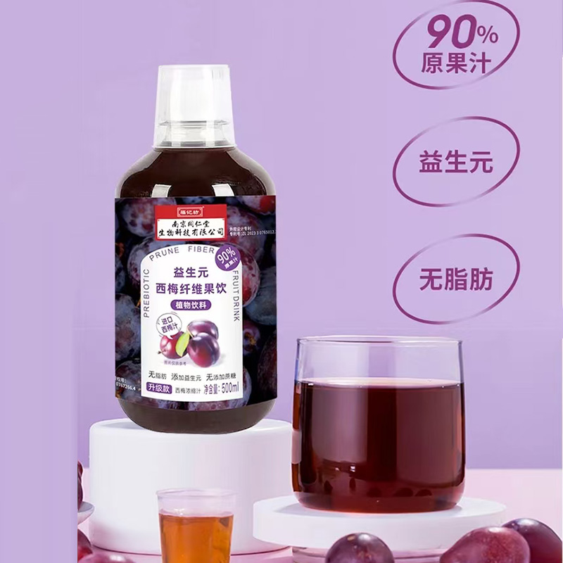 益生元纖維西梅飲.jpg