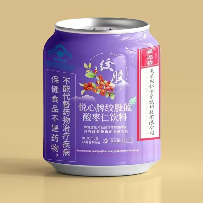 悅心牌絞股藍(lán)酸棗仁飲料.jpg