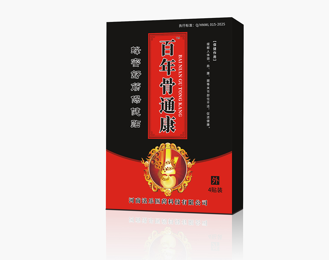 百年骨通康蜂蜜舒筋保健貼.jpg