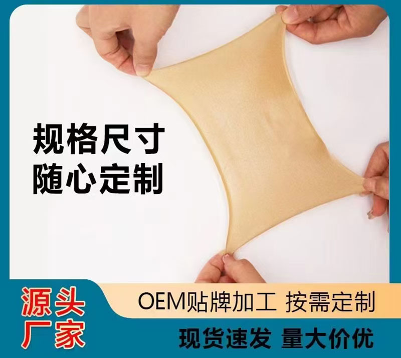 貼劑 規(guī)格尺寸隨心定制.jpg