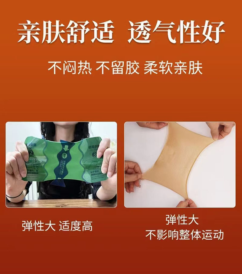 貼劑 規(guī)格尺寸隨心定制01.jpg