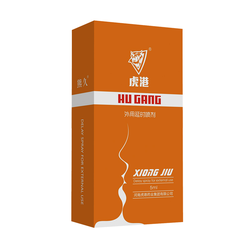 熊久外用延時(shí)噴劑.jpg