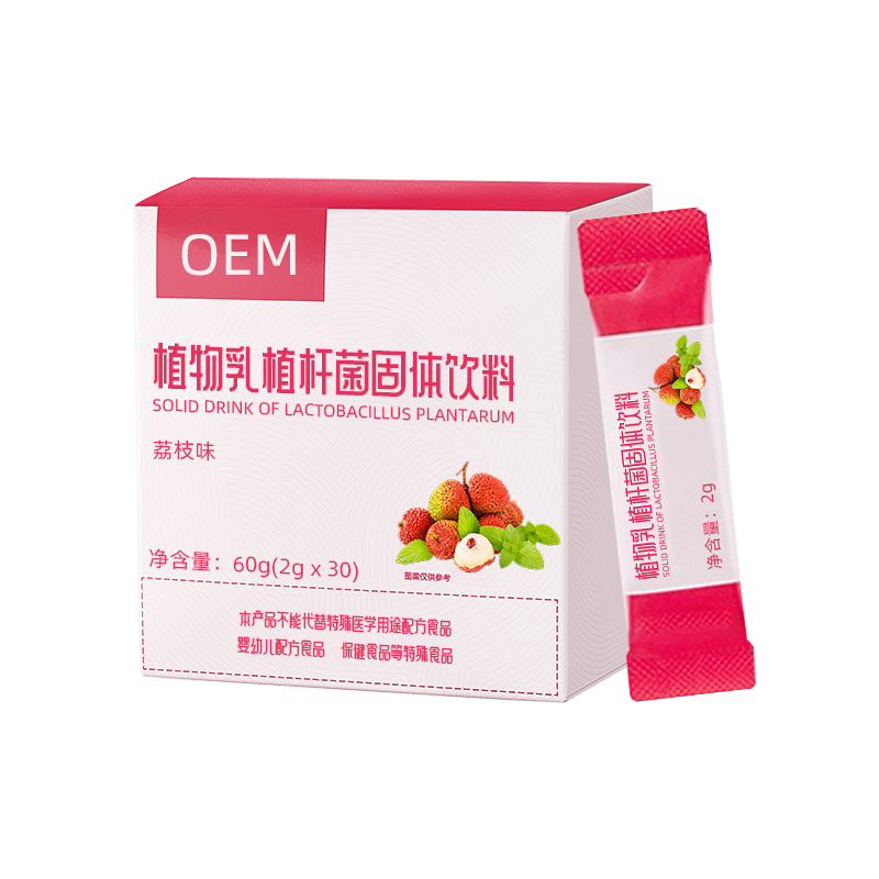 植物乳植桿菌固體飲料oem.jpg
