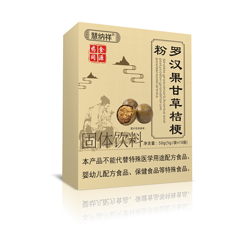 羅漢果甘草桔梗粉.jpg