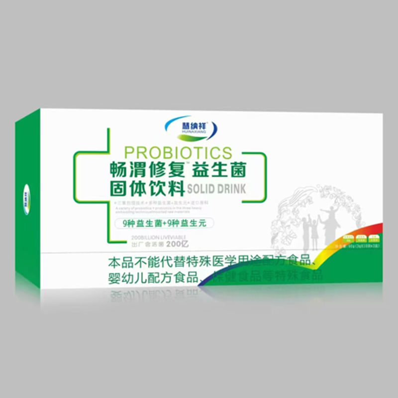 暢渭修復(fù)益生菌固體飲料.jpg