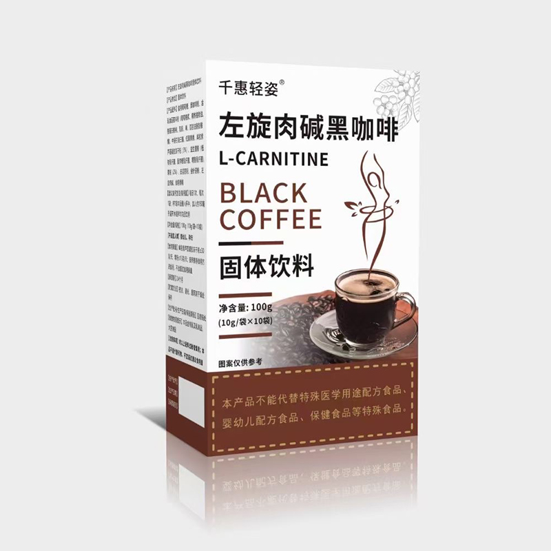 左旋肉堿黑咖啡.jpg