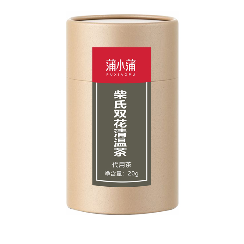 蒲小蒲柴氏雙花清溫茶.jpg