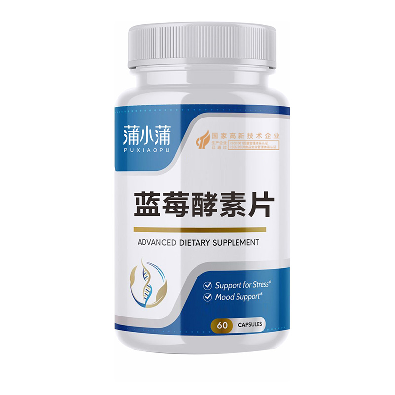 蒲小蒲藍莓酵素片.jpg