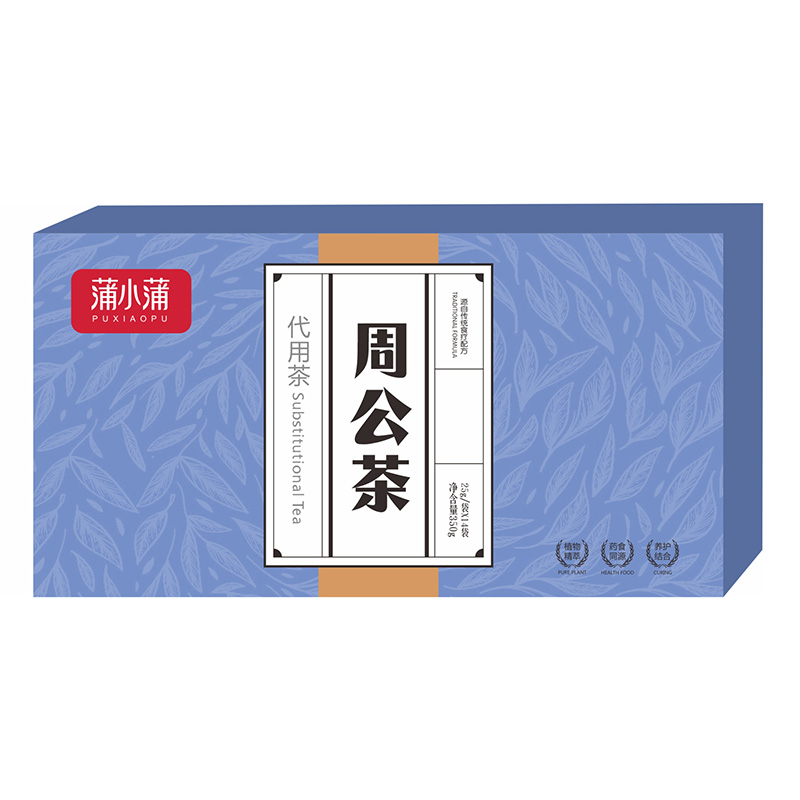蒲小蒲周公茶.jpg