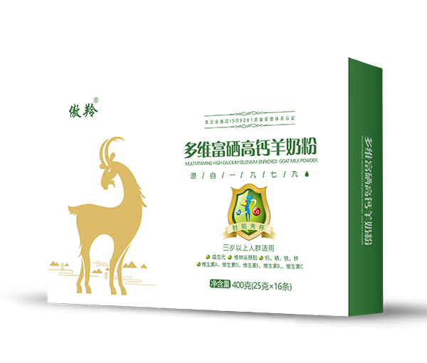 周原多維富硒高鈣羊奶粉.jpg