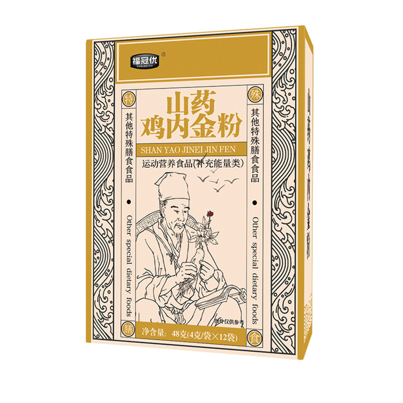 山藥雞內(nèi)金粉.jpg