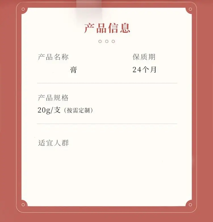 專業(yè)傷口護(hù)理膏 造口皮膚保護(hù)劑代加工工廠,盡心竭力為您服務(wù)