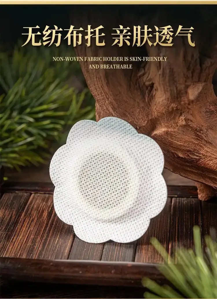 小兒貼蜂蠟貼代加工廠家 風(fēng)寒感冒貼代理 利潤空間大 穴位壓力刺激貼06.jpg