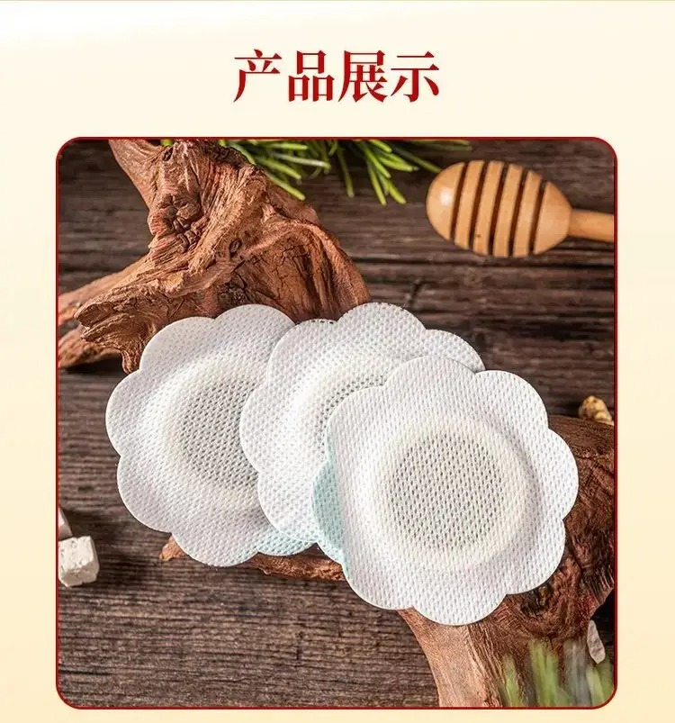 小兒貼蜂蠟貼代加工廠家 風(fēng)寒感冒貼代理 利潤空間大 穴位壓力刺激貼11.jpg