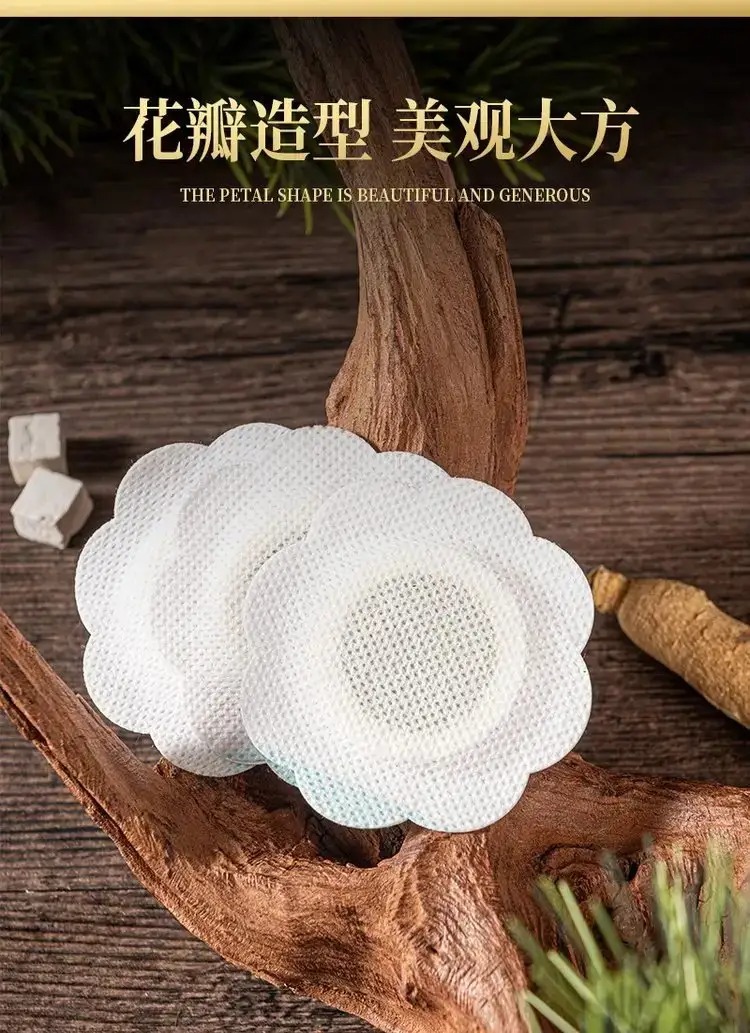 小兒貼蜂蠟貼代加工廠家 風(fēng)寒感冒貼代理 利潤空間大 穴位壓力刺激貼10.jpg