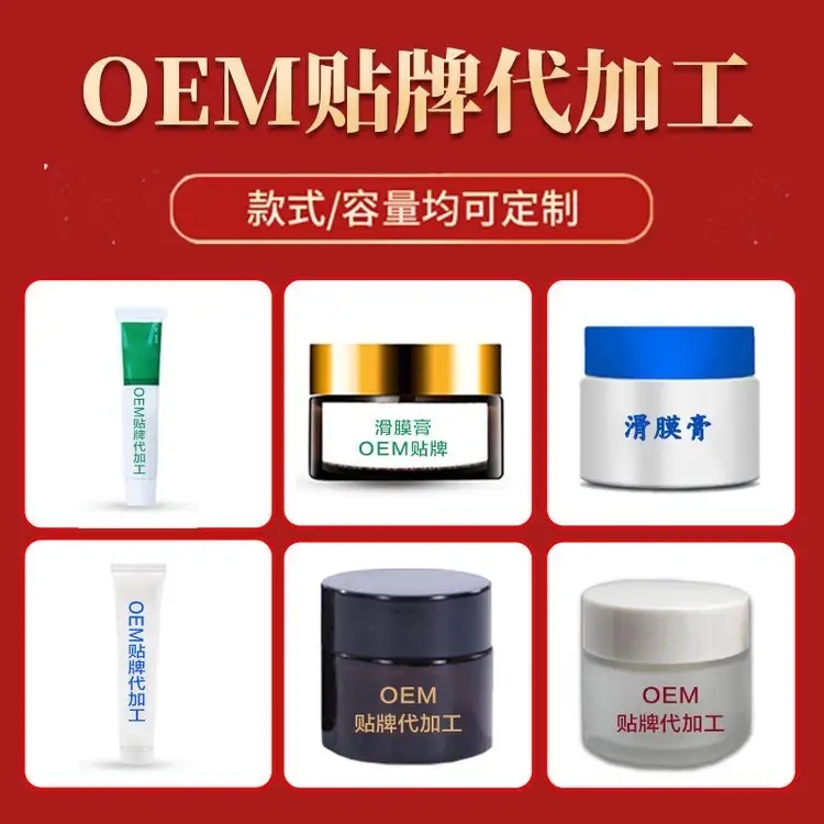 透骨導(dǎo)光凝膠oem貼牌,推薦您試試