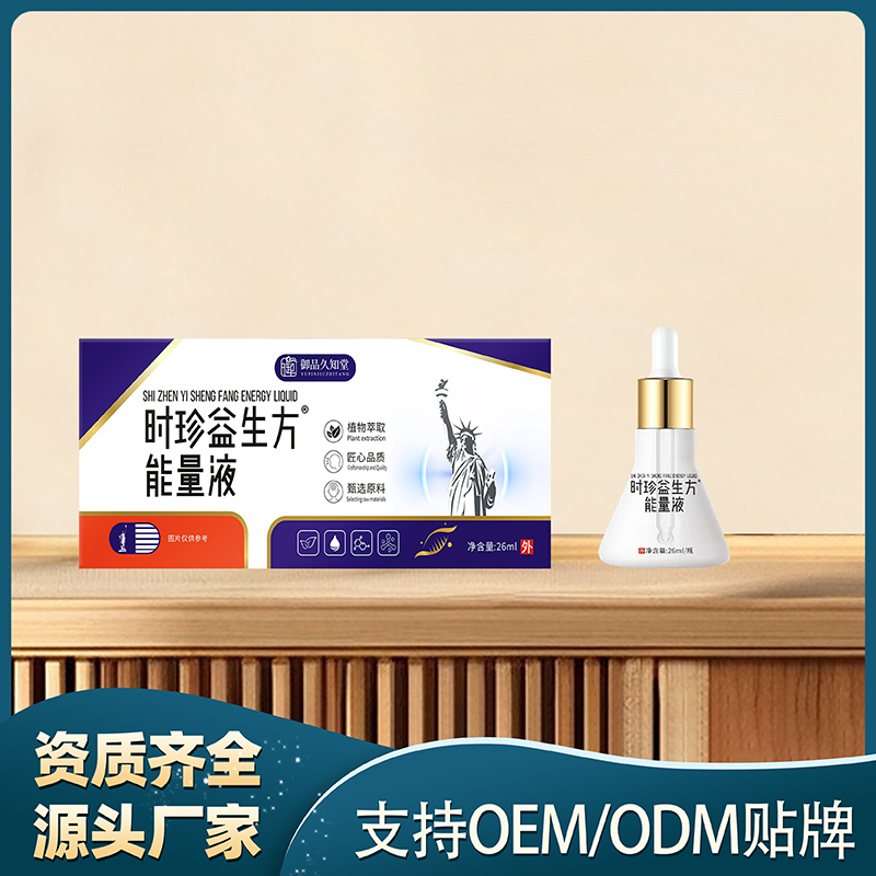 時(shí)珍益生方能量液.jpg