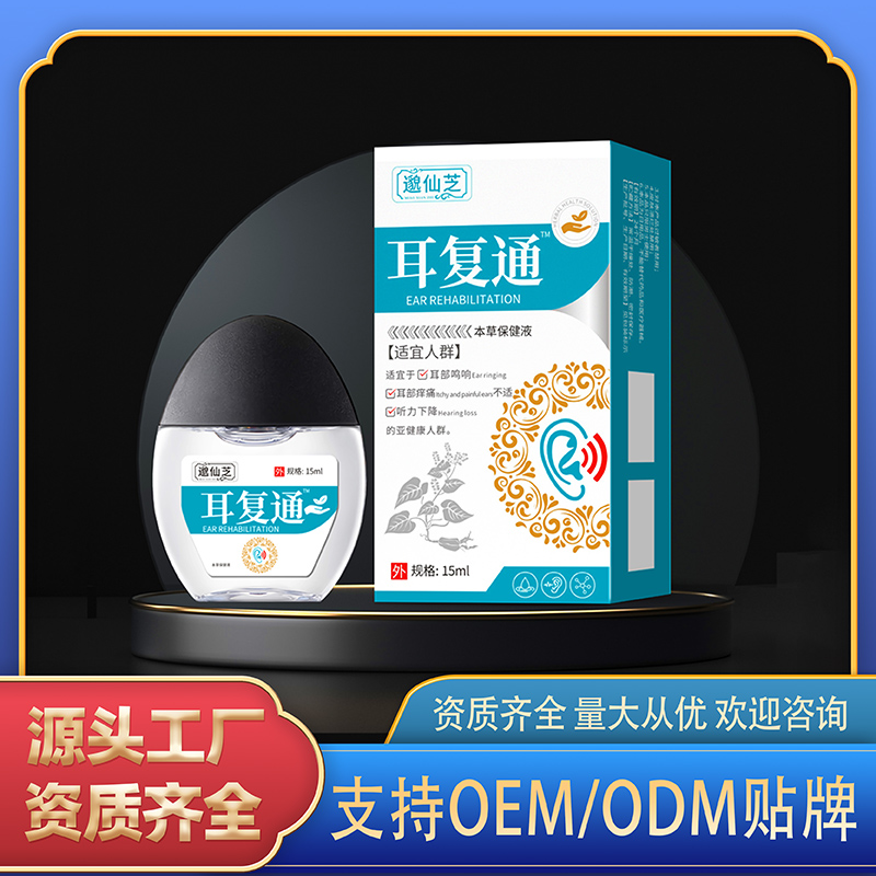 耳復通本草保健液.jpg