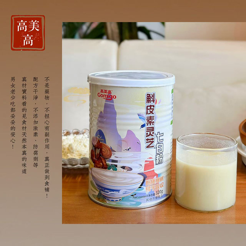 高美高斛皮素靈芝七白粉1.jpg