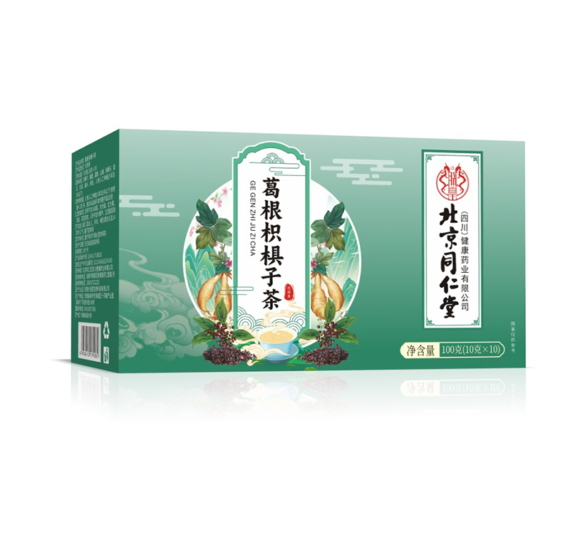 葛根枳椇子茶 代用茶.jpg
