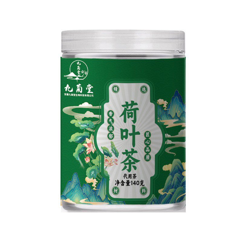 荷葉茶 代用茶.jpg