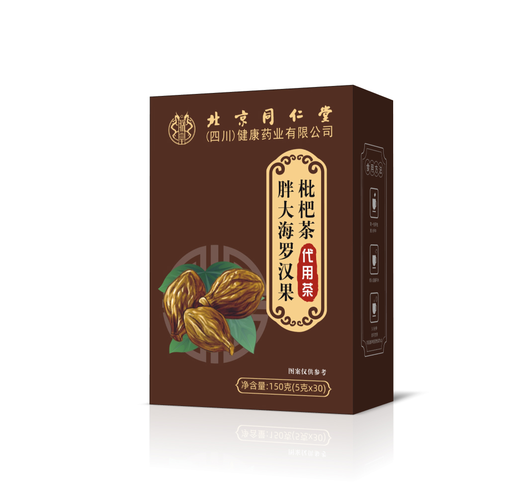 胖大海羅漢果枇杷茶代用茶.jpg