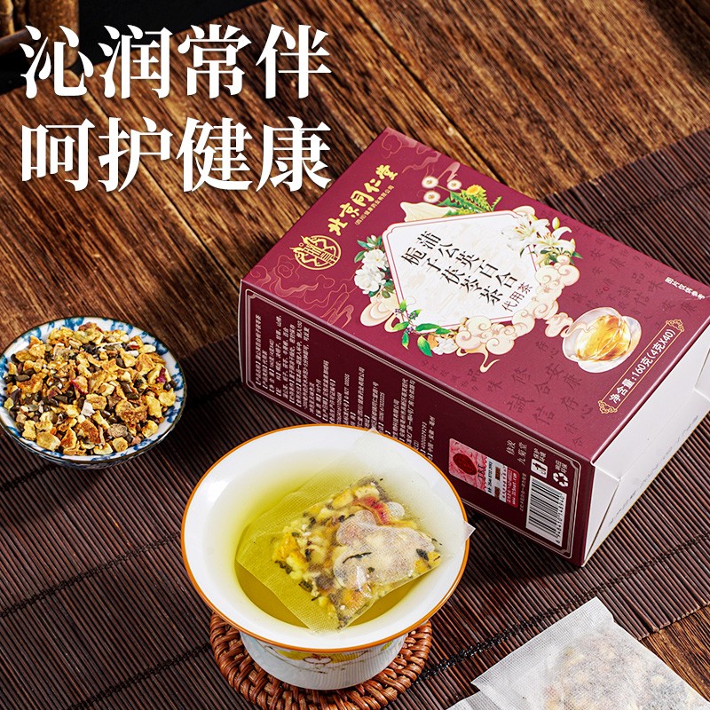 蒲公英百合梔子茯苓茶 代用茶.jpg